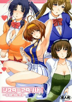 manga-image-1