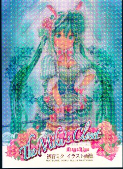 (C84) [MayoRiyo] The Miku's Closet - Hatsune Miku Illustrations (VOCALOID)