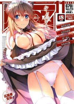 manga-image-1