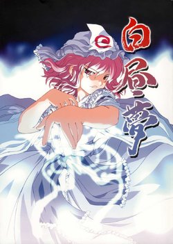 manga-image-1