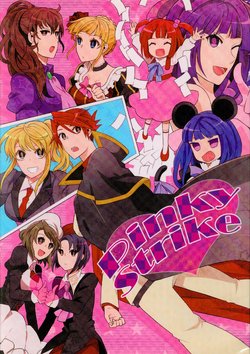 [Nijikuro (Hatano Chii)] Pinky Strike (Umineko no Naku Koro ni)