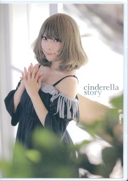 [Klarheit][Saki Miyamoto] Cinderella Story