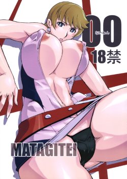 manga-image-1