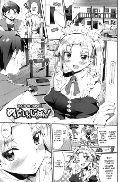 [Sakai Nayuta] Maid in Japan! (Afureru made Shite) [English] [Noraneko]