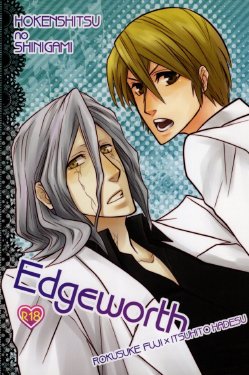 Edgeworth (Hokenshitsu no Shinigami)