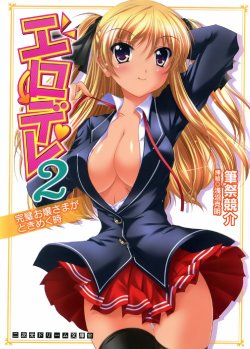 [Fudematsuri Keisuke, Asanuma Katsuaki] Erodere 2 Kanpeki Ojou-sama ga Tokimeku Toki