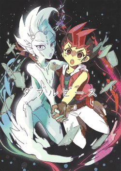 [Yomogi (Kero)] Daburupisu (Yu-Gi-Oh! ZEXAL)