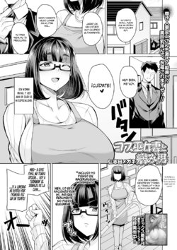 [Nishida Megane] Cos Miko Zuma to Yami Otoko | The Cosplaying Shrine Maiden And The Suffering Man (COMIC Shigekiteki SQUIRT!! Vol. 20) [Spanish] [Bloodflare] [Digital]