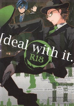 (Winning Shot 5) [LEFT (ore)] deal with it. (Daiya no Ace)