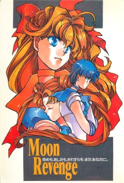 (C52) [Hello World (Muttri Moony)] Moon Revenge (Bishoujo Senshi Sailor Moon)