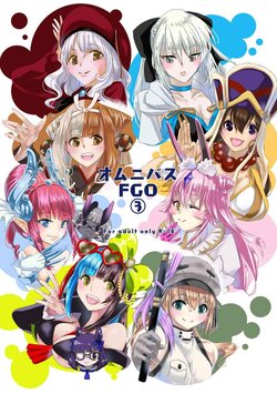 (C99) [Momoen (Momo)] Omnibus FGO 3 (Fate/Grand Order) [Sample]