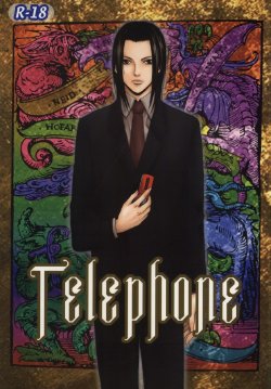 Telephone (Death Note)