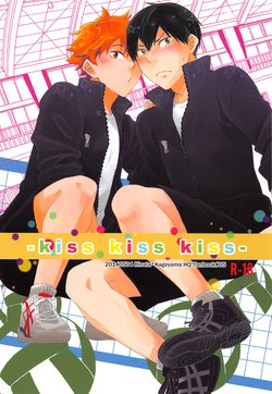 (SUPER23) [Maru. (Raku.)] kiss kiss kiss (Haikyuu!!)