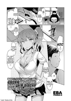 [EBA] Kimoani, Bitch Imouto o Kau. | Der widerliche Bruder, kauft seine zickige Schwester (COMIC Grape Vol.10) [German] [SchmidtSST]