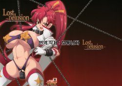 (C74) [Youkai Tamanokoshi (CHIRO)] Lost Delusion (Gurren Lagann) [Korean] [보통남자]