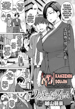 [Etuzan Jakusui] ONE ROOM BLOOM (COMIC Anthurium 2020-05) [Indonesian] [Digital]