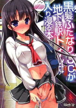 (CT24) [HarthNir (Misakura Nankotsu)] Kurokami Futanari JC ga Chikatetsu-eki Toilet ni Iribitaru Hon