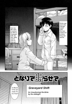 Graveyard Shift [English] [Rewrite] [olddog51]