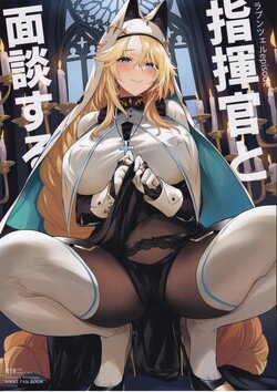 (C103) [Noir Complex (NR)] Shikikan to Mendansuru (Goddess of Victory:NIKKE) [Chinese] [死想恋歌个人汉化]