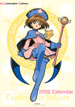 Cardcaptor Sakura (B) 2002 Calendar