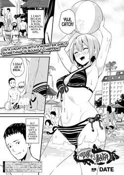 [DATE] Doukyo Suru Neneki Ch. 12 |  | Slime living together Ch. 12 (COMIC Unreal 2022-12 Vol.100) [English] [SachiKing] [Digital]