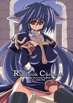 (C68) [Kikyakudou (Karateka Value)] Ragnarok Chronicle (Ragnarok Online)