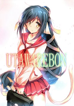 (C91) [Rising Sun (Tasuku)] UTAWAREBON (Utawarerumono Futari no Hakuoro)