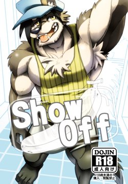 [吳恥樂米粒 (DRNX)] Show off [English] {auf} [Digital]