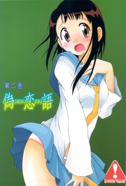 (C83) [Utahime (Izumi Masashi)] Nisekoigatari Vol.2 (Nisekoi)