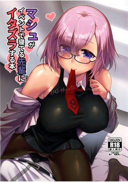 (C95) [Kami No Misosiru (Ono Misao)] Mash ga Event de Neteru Senpai ni Itazura Suru Hon | Book About Mashu Molesting Senpai Who Is Sleeping Due to an Event (Fate/Grand Order) [Portuguese-BR] [HQHentai.com.br]