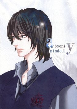 (C76) [VGQ (Inuzuka)] Absent Mindedly (Sweet Pool) [English] {Broken Promise}