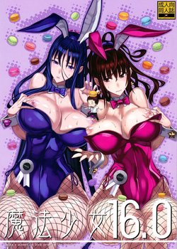 (C90) [Zettai Shoujo (RAITA)] Mahou Shoujo 16.0 (Zettai Junpaku Mahou Shoujo) [Spanish]