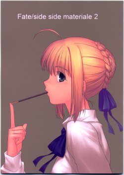 [Type-Moon] Fate/side side materiale 2