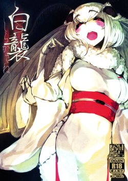 (C86) [Sakekan Memorial (SOLOPIPB)] Shiragasane [Russian] {SLONEEK}