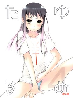 manga-image-1