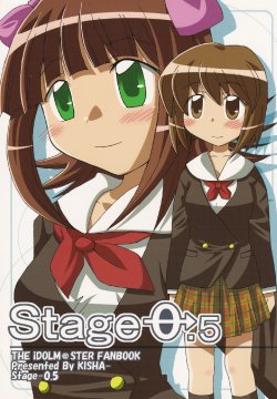 (iDOLPROJECT 4) [Kisha- (Yoshiwo)] Stage 0.5 (THE iDOLM@STER)