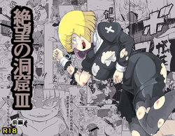 manga-image-1