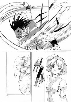 manga-image-1