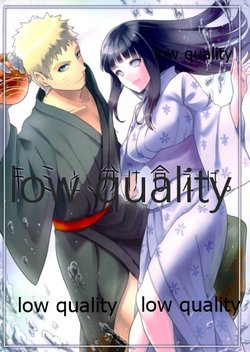 (C90) [7F8C (遠田ちしゃ)] キミと、分け合えば。 (NARUTO -ナルト-)
