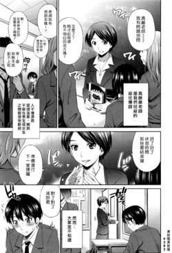 [Sabashi Renya] Sensei Senyou | 老師專用 (COMIC Aun 2016-12) [Chinese] [漢化組漢化組]