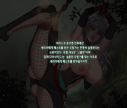 디어사이드[검마 에디션]-5$(DNF契魔者)