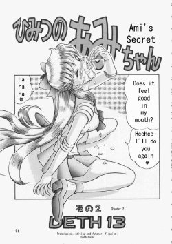 Ami secret 2