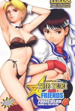 (C60) [Saigado] The Yuri & Friends Fullcolor 4 SAKURA vs. YURI EDITION (King of Fighters, Street Fighter) [Portuguese-BR] [GraphiComix] [Decensored]