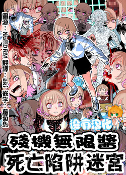 manga-image-1