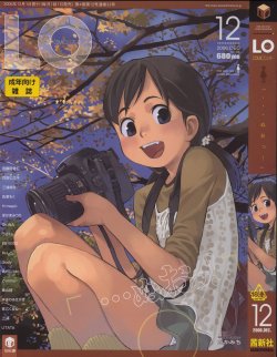 manga-image-1