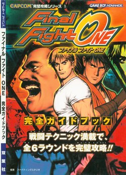 Final Fight ONE Complete Guidebook