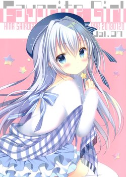 (CT33) [MILK BAR (Shirogane Hina)] Favorite Girl Vol. 07 (Various)