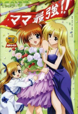 (Lyrical Magical 3) [SEA STAR (Hina Sasaki)] Sweet Home (Mahou Shoujo Lyrical Nanoha) [English] [NanoFate]