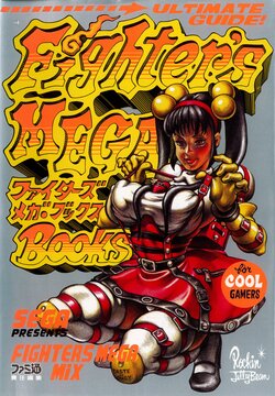 Fighters Mega Books Mix Ultimate Guide