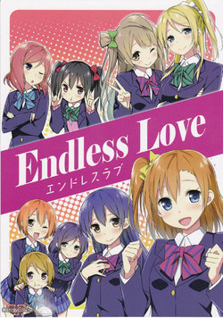 (C86) [Candy Club (Sky)] Endless Love (Love Live!)